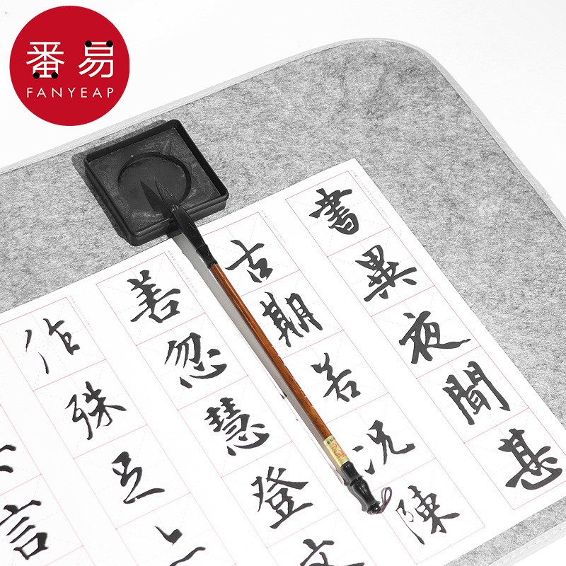 书法垫A1pq001-毛毡垫书画毛笔练