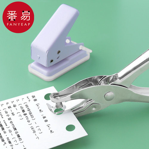 打孔器A1pq001-活页本手动装订打