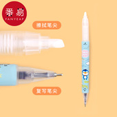消字笔AA1sq201 可换墨囊笔芯钢笔魔笔学生练字用双头复写可擦