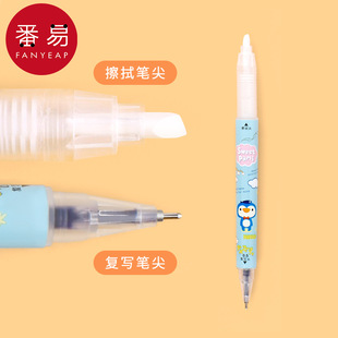 消字笔AA1sq201 可换墨囊笔芯钢笔魔笔学生练字用双头复写可擦
