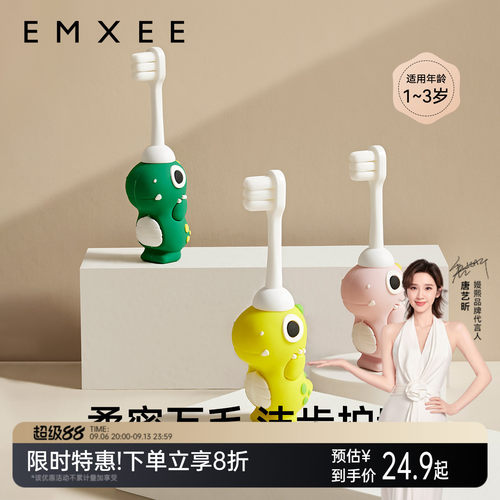 嫚熙儿童牙刷1-2-3岁专用软毛刷