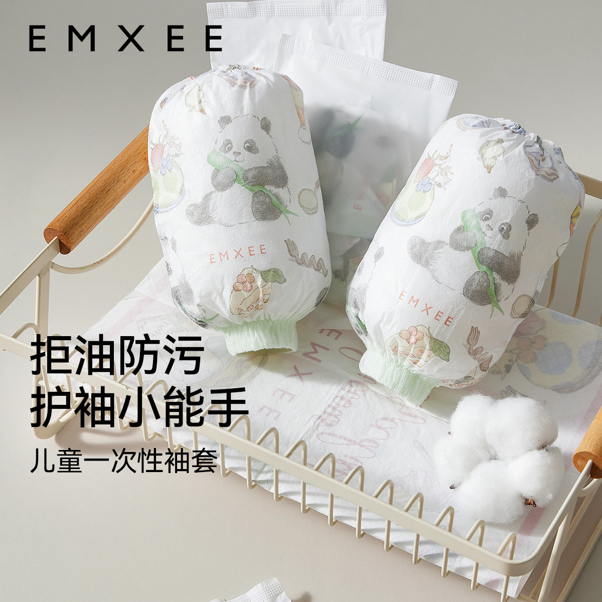 嫚熙宝宝一次性袖套防油防水防脏护袖男童女童婴儿儿童套袖秋冬季