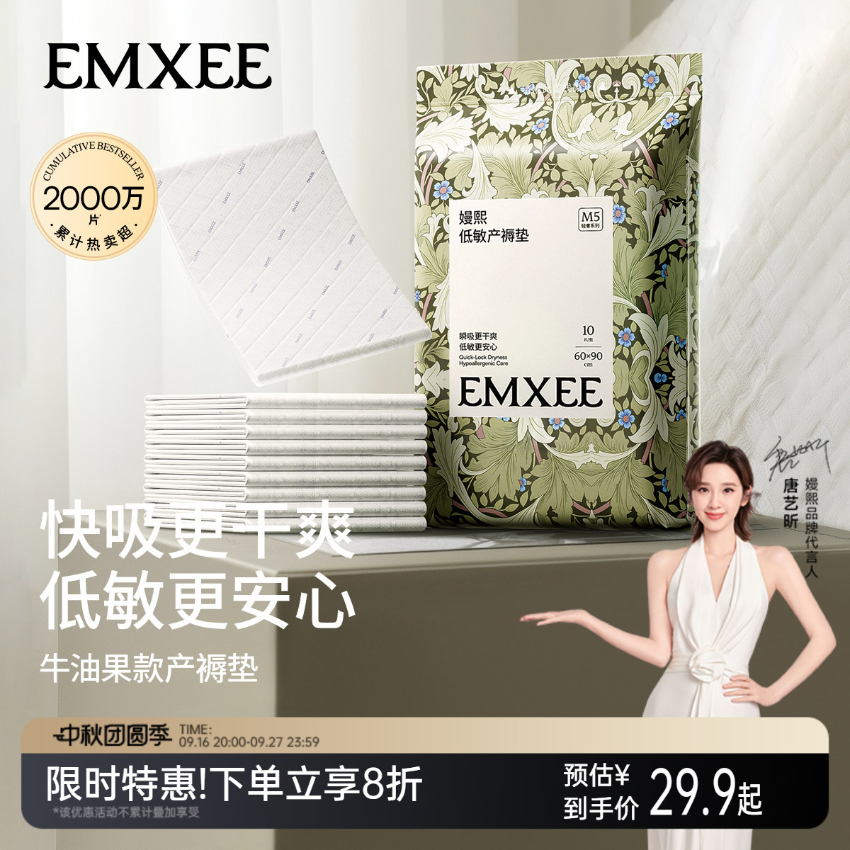 商品图片