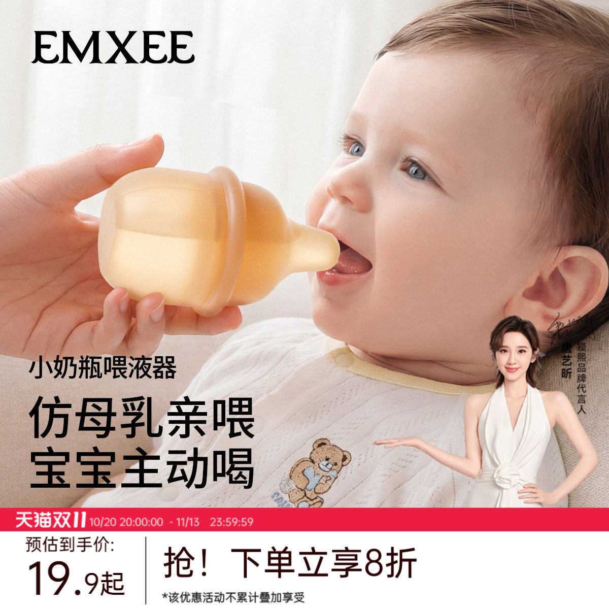 嫚熙喂药神器婴儿防呛儿童吃药专用滴管式喂液器小宝宝喝水喂药器