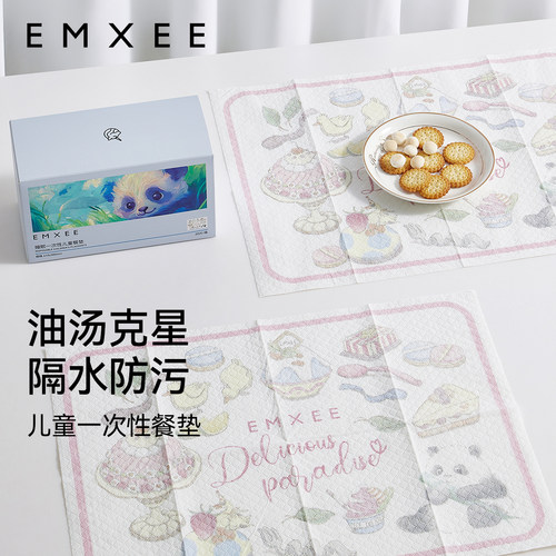 嫚熙宝宝一次性餐垫儿童垫桌布