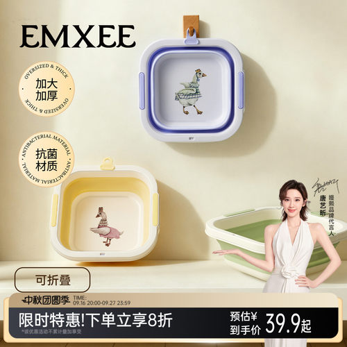 嫚熙婴儿洗脸洗脚洗屁屁折叠盆