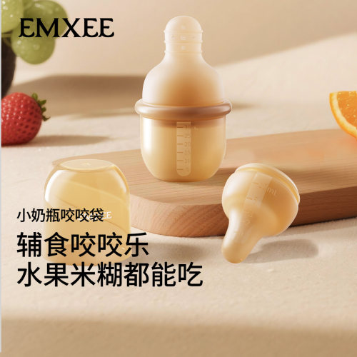 嫚熙咬咬乐婴儿吃水果辅食器