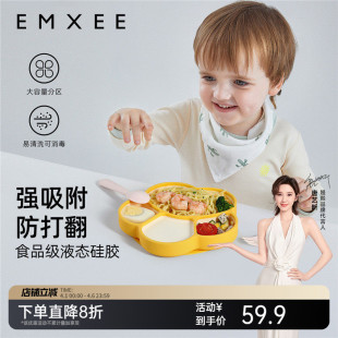 辅食碗防摔强吸附训练分格盘婴幼儿童餐具 嫚熙宝宝餐盘硅胶吸盘式