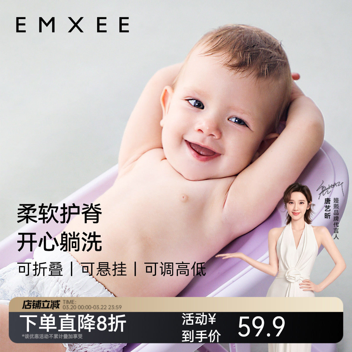 嫚熙婴儿洗澡躺托新生儿浴盆可坐浴床可调节座椅浴架宝宝洗澡神器