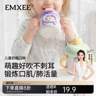 嫚熙儿童口哨婴儿按压变脸宝宝0-1岁6月可吹哨子乐器益智吹奏玩具