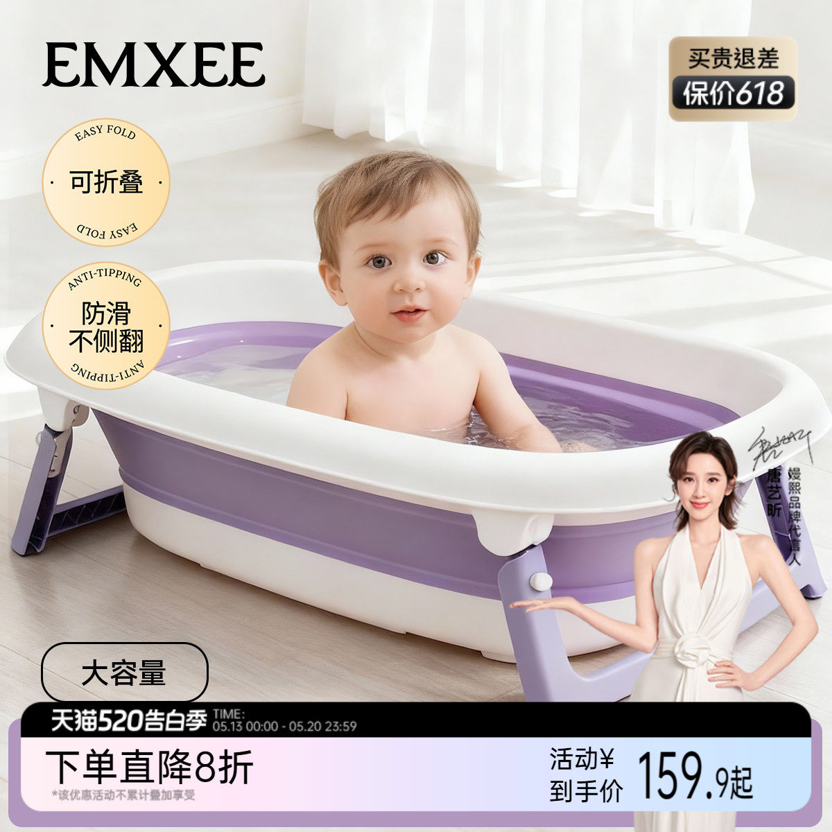 嫚熙婴儿洗澡盆宝宝婴幼儿专用浴盆新生婴儿大号可折叠澡盆泡澡桶