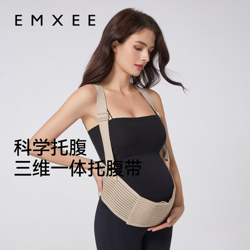嫚熙托腹带孕妇专用中期肚子
