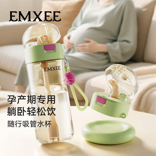 嫚熙孕产妇随行吸管杯带重力球水杯成人月子期耐高温食品接触级