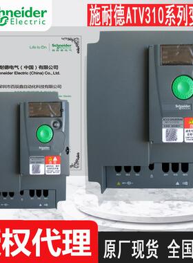 现货原厂ATV310HU55N4A ATV310HU40N4A ATV310HU30N4A全新变频器