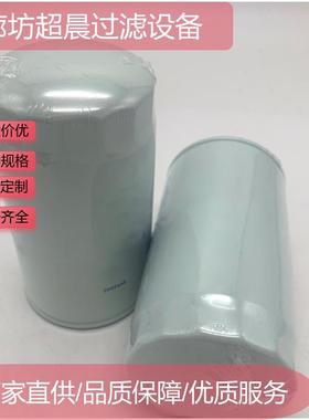 厂家供应机油滤芯2992242用于工程机械设备发电机组