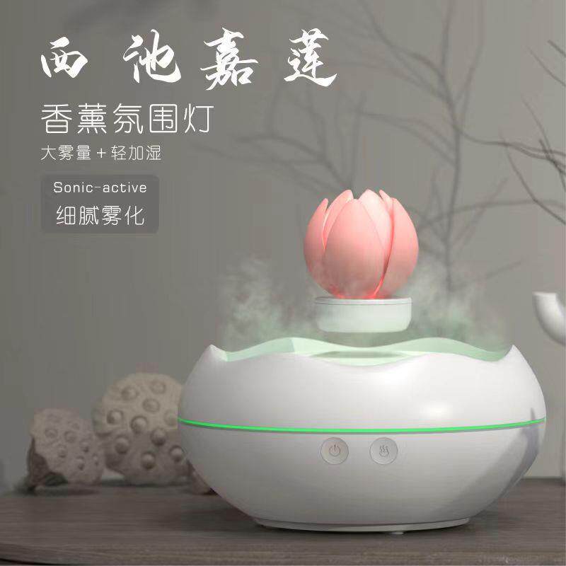 磁悬浮创意莲花加湿器氛围灯礼品超大喷雾量家用香薰机小夜灯摆件