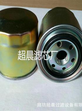 现货B22210000730 8-97172549-1 4616542燃油滤芯适用工程机械