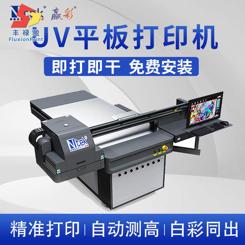 厂家货源蚀刻蓝膜平板打印机皮革数码印花机蚀刻金属板材uv打印机