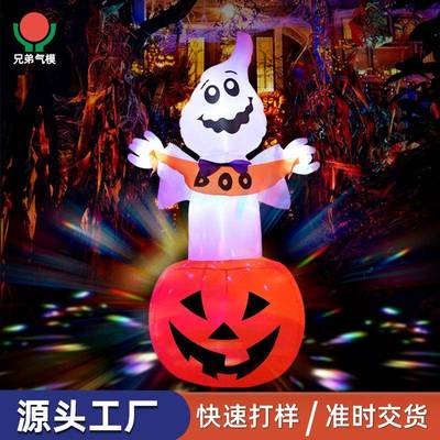 万圣节充气南瓜幽灵气模发光充气小白鬼模具节日庭院装饰气模