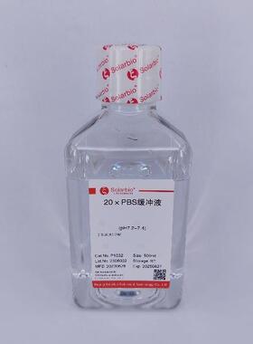 P103220×PBS缓冲液，PH7.2-7.4，工作浓度0.01M科研用