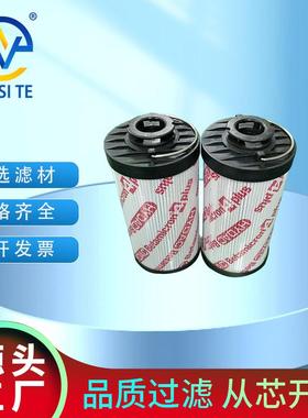 供应液压油滤芯0330R010BN/HC回油滤芯替代滤芯折叠滤芯