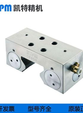 凯特HTPM制动器钳制器导轨锁CP常开型