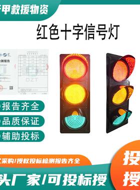 交通红绿灯LED三色人行信号灯500型十字路口太阳能警示灯双明