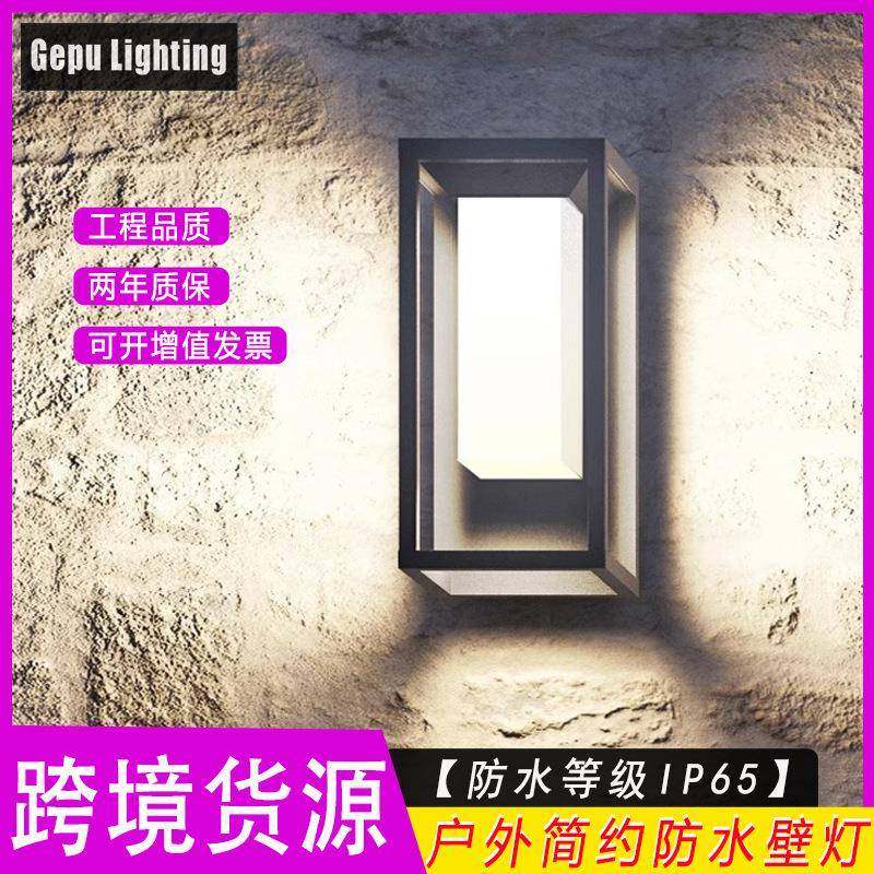 户外壁灯室外防水家用庭院门口灯简约过道露台防水铝材外墙灯具,清洗/食品/商业设备,风口/风叶/风机配件,淘宝优惠券,粉丝福利购,淘宝优惠卷