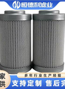 更换机油滤清器液压滤芯0060D005BN4HC0060D020V