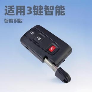 适用丰田普锐斯3键智能汽车钥匙遥控MOZB31EGM0ZB21TG