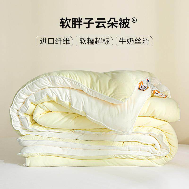 进口A类母婴抗菌被子被芯撸猫手感软胖子软糯冬被春秋被加厚保暖,清洗/食品/商业设备,风口/风叶/风机配件,淘宝优惠券,粉丝福利购,淘宝优惠卷