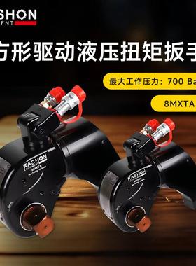 8MXTA10000Nm1-1/2驱动方形驱动液压扭矩扳手