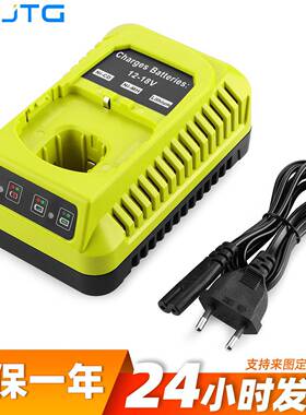 替代利优比RYOBI12v-18V锂镍电RYOBIP117P108通用电池充电器