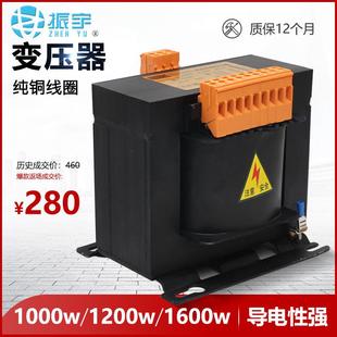 雕刻机用变压器70V 800W输出四组交流电变压器雕刻机驱动配件