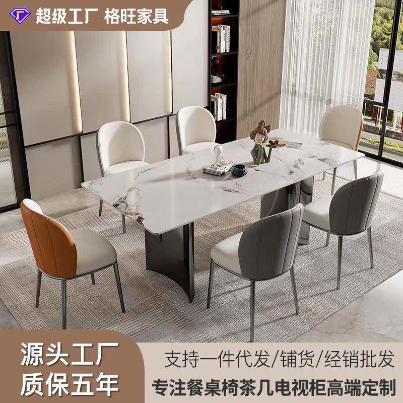 现代极简时尚轻奢岩板餐桌椅简约家用小户型饭桌高端餐桌椅组合