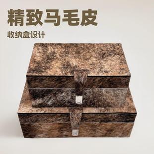 现代马毛皮革样板间卧室衣帽间装 饰盒 饰首饰盒收纳盒装