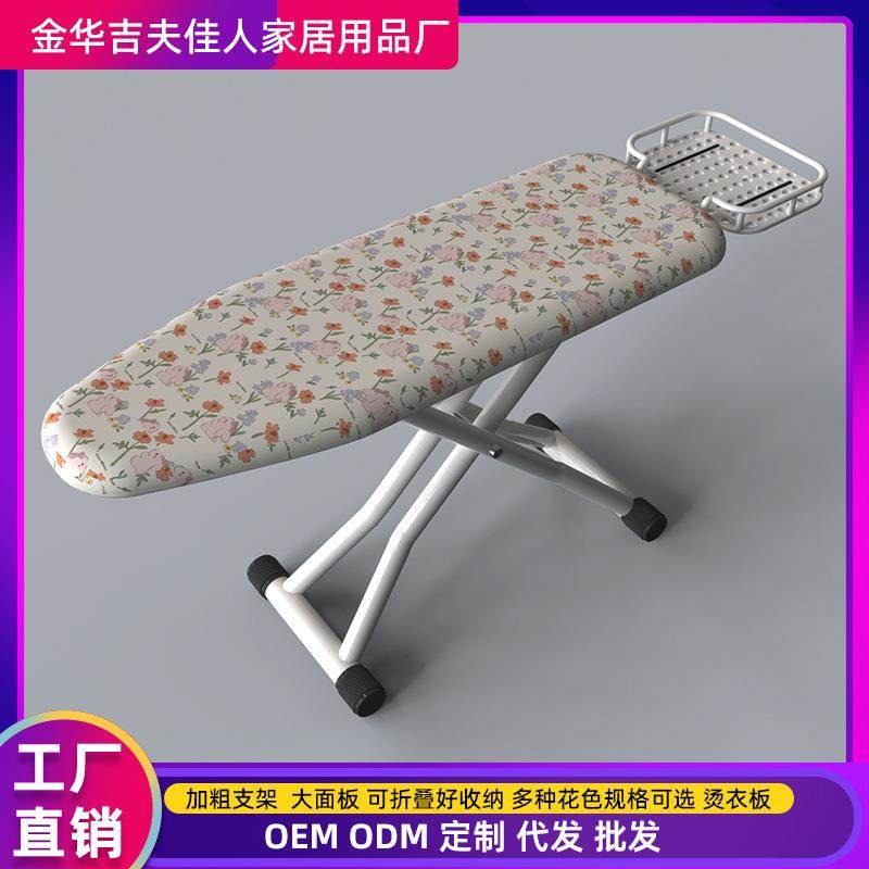 耐用可折叠熨衣板烫衣板家用高档烫衣服板架收纳大号熨烫机衣架,清洗/食品/商业设备,风口/风叶/风机配件,淘宝优惠券,粉丝福利购,淘宝优惠卷
