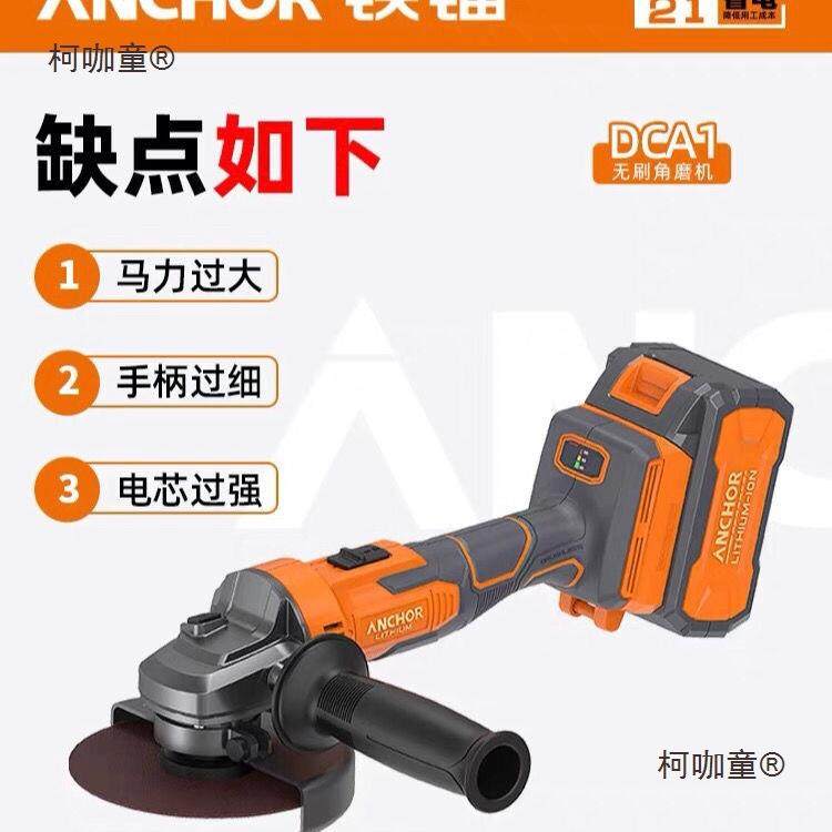 江苏锂电无刷角磨机4.0-5.2裸机手持式抛光打磨手砂轮工程麦太保,清洗/食品/商业设备,风口/风叶/风机配件,淘宝优惠券,粉丝福利购,淘宝优惠卷