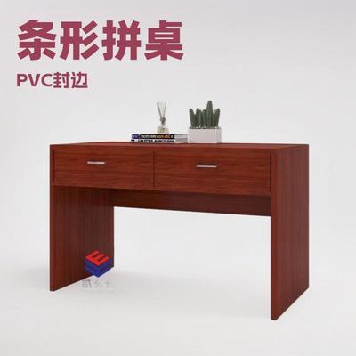 现代简约双人办公桌电脑桌长条培训桌会意字单人写字桌组合