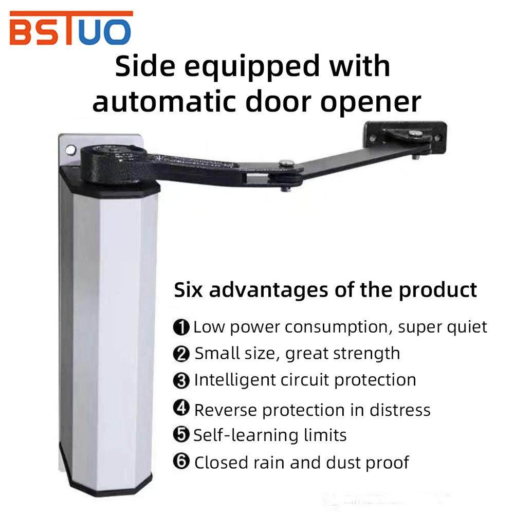 自动开门机电动闭门器小区通道平开门90度曲臂侧装平开门机