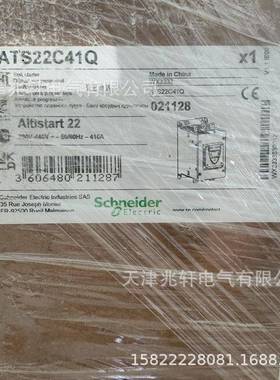 软起动器ATS22C41Q软启动器ATS22C41Q软起动器