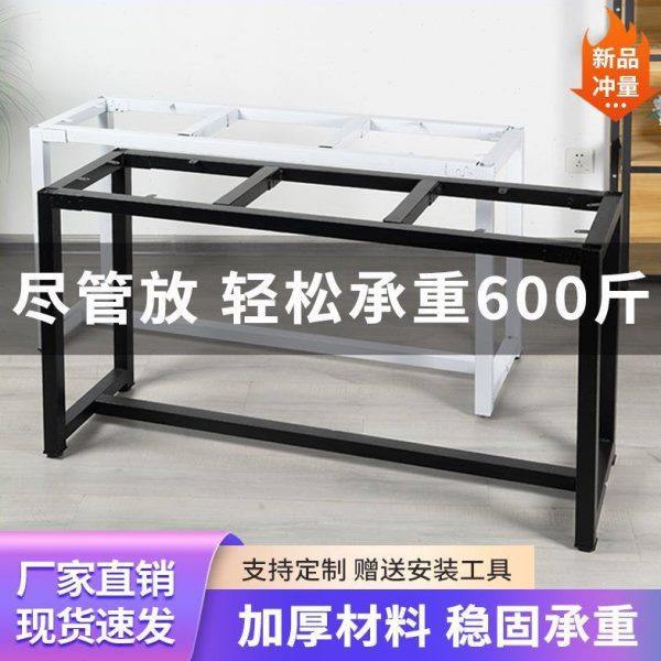 铁艺桌脚支架金属桌脚桌子腿台脚餐桌会议公吧台茶几桌架,基础建材,其它五金,淘宝优惠券,粉丝福利购,淘宝优惠卷