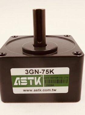 ASTK海鑫减速机5GN-3 6 7.5 10 12.5 15 18 30 50 75 90 120 180K