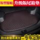 骏310 汽车后备箱垫子尾箱垫 310W 510 适用 560 360 530 防水