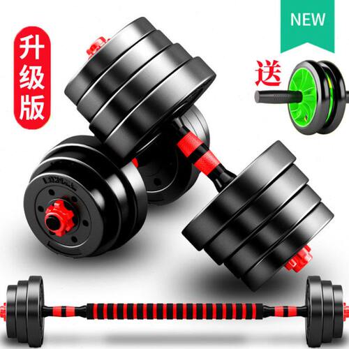 哑士健身家用20kg0公斤举重杠铃塑料可调节锻炼臂肌男生宿舍
