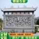 庭院迎门墙玄关大门石雕壁画公园文化墙各种图案浮雕雕刻壁画