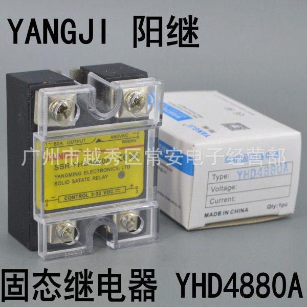 YANGJI 温州阳明 单相固态继电器 YHD4880A 直流控交流