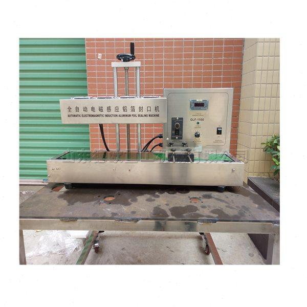 全自动电磁感应铝箔封口机 塑料铝箔膜密封机 铝箔片口封严机,办公设备/耗材/相关服务,真空机,淘宝优惠券,粉丝福利购,淘宝优惠卷