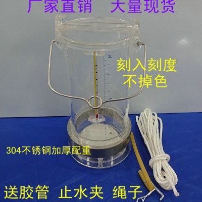 有机玻璃刻度采水器不锈钢采水器0.5L1L2L2.5L3L5L深水采样器包邮