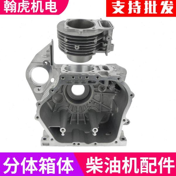 风冷柴油机配件186F 188 190 192F分体箱体 分离式缸套 机体 机壳,五金/工具,发电机组零部件,淘宝优惠券,粉丝福利购,淘宝优惠卷